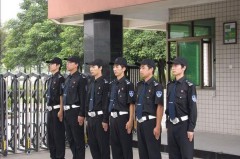 物業(yè)保安