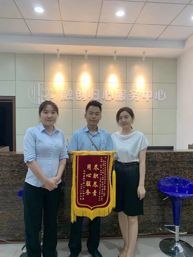 玖璽國際錦旗06.29